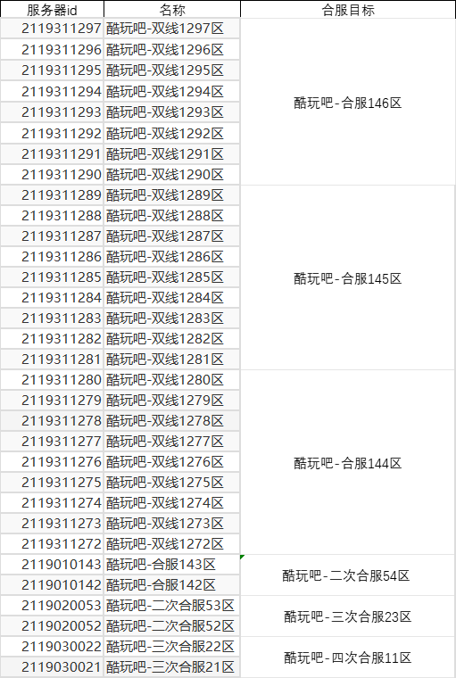 8f60d9f30c47416fbd1e368953cea095.png