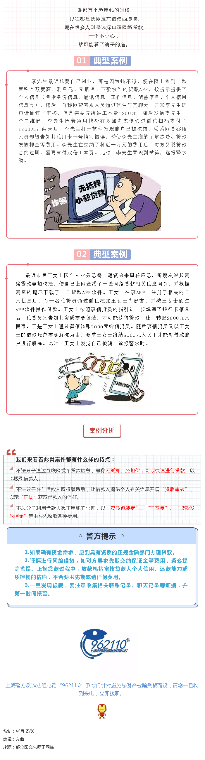 c66e58696f4a4b2081178dc2e287f0e2.png