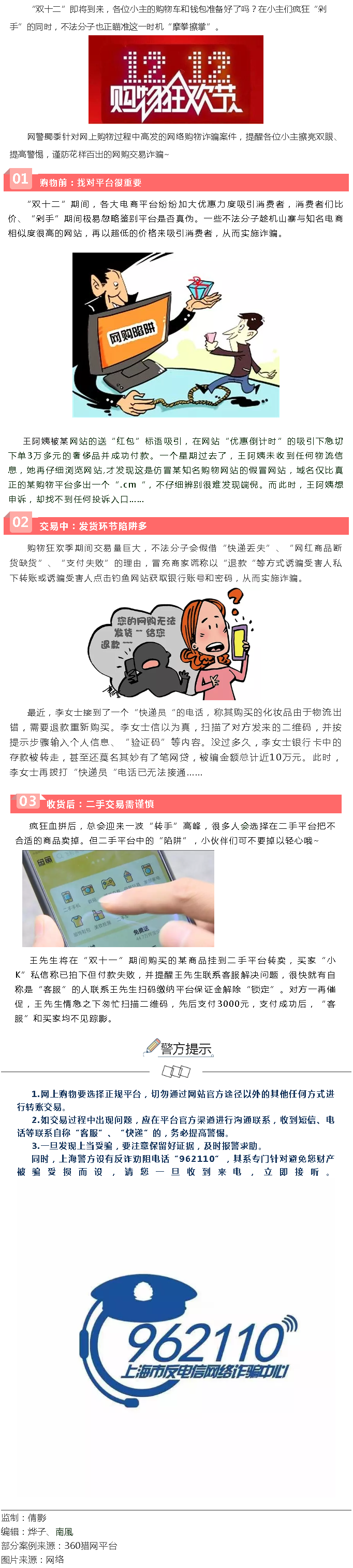 14510071fb374cb79454ab2d2c8af396.png